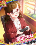 Thumb_【湯けむり紀行】高山えな.jpg