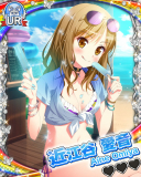 Thumb_【溺れる夏】近江谷愛音.jpg