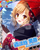 Thumb_【瑞光祥春】近江谷愛音.jpg