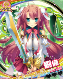 Thumb_【真・恋姫†夢想】劉備.jpg