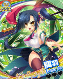 Thumb_【真・恋姫†夢想】関羽.jpg