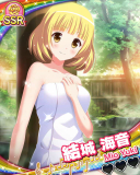 Thumb_【秋うらら】結城海音.jpg
