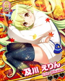 Thumb_【秋色】及川えりん.jpg