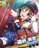 Thumb_【秋色】遠野美空.jpg