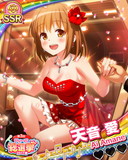 Thumb_【総選挙2017夏】天音愛.jpg