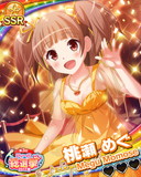 Thumb_【総選挙2017夏】桃瀬めぐ.jpg