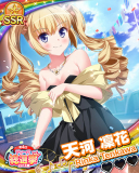 Thumb_【総選挙2018夏】天河凜花.jpg