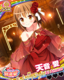Thumb_【総選挙2020】天音愛.jpg
