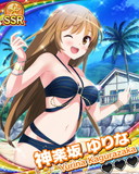 Thumb_【聖夜のマーメイド】神楽坂ゆりな.jpg