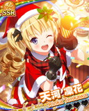 Thumb_【聖夜のXmas】天河凜花.jpg