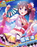 Thumb_【花より宴】雪城渚.jpg