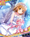 Thumb_【花嫁】天音愛.jpg
