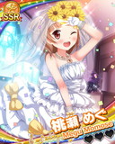 Thumb_【花嫁】桃瀬めぐ.jpg