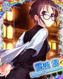 Thumb_【花鳥風月】雪城渚.jpg