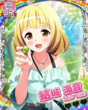Thumb_【葡萄姫】結城海音.jpg