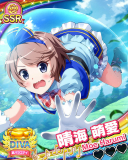 Thumb_【裏バラエティ】晴海萌愛.jpg