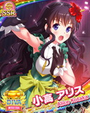 Thumb_【裏ヴォーカル】小高アリス.jpg