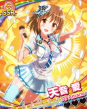 Thumb_【野外ライブ】天音愛.jpg