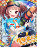 Thumb_【雨上がり乙女】桃瀬めぐ.jpg