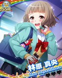 Thumb_【青春バレンタイン】林原真央.jpg