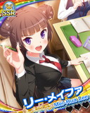 Thumb_【青春ブレザー】リー・メイファ.jpg