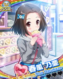 Thumb_【食べ歩き】春風乃亜.jpg