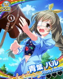 Thumb_【騎乗乙女】青葉ハル.jpg