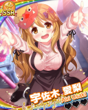 Thumb_【鬼っ子ライブ】宇佐木愛梨.jpg