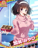 Thumb_【鬼にカカオ】加賀みやび.jpg