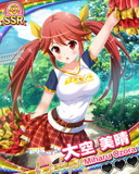 Thumb_【１周年】大空美晴.jpg