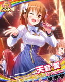 Thumb_【2周年】天音愛.jpg