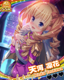 Thumb_【3周年】天河凜花.jpg