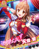 Thumb_【3周年】天音愛.jpg