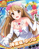 Thumb_【Bridal】神楽坂ゆりな.jpg