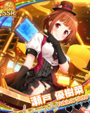 Thumb_【Bunny!!】瀬戸優樹菜.jpg