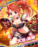 Thumb_【Dの福音】大空美晴.jpg