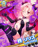 Thumb_【Dの福音】柊リリス.jpg