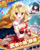 Thumb_【Dの福音】武者小路静香.jpg