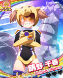 Thumb_【Dの福音】萌野千春.jpg
