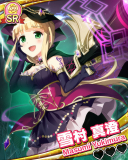 Thumb_【Dの福音】雪村真澄.jpg