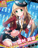 Thumb_【DUL】雪村真澄.jpg