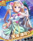 Thumb_【Goddess】天河凜花？.jpg
