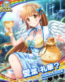Thumb_【Goddess】愛葉礼華？.jpg