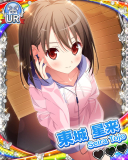 Thumb_【Next Stage】東城星来.jpg