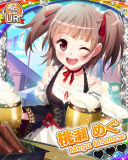 Thumb_【Oktoberfest】桃瀬めぐ.jpg
