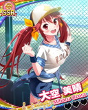 Thumb_【Prettyチア】大空美晴.jpg