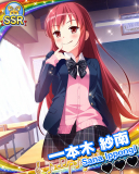 Thumb_【Re：form】一本木紗南.jpg
