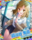 Thumb_【Re：form】近江谷愛音.jpg