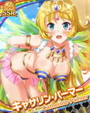 Thumb_【Samba!!】キャサリン・パーマー.jpg