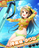 Thumb_【SunShine】神楽坂ゆりな.jpg